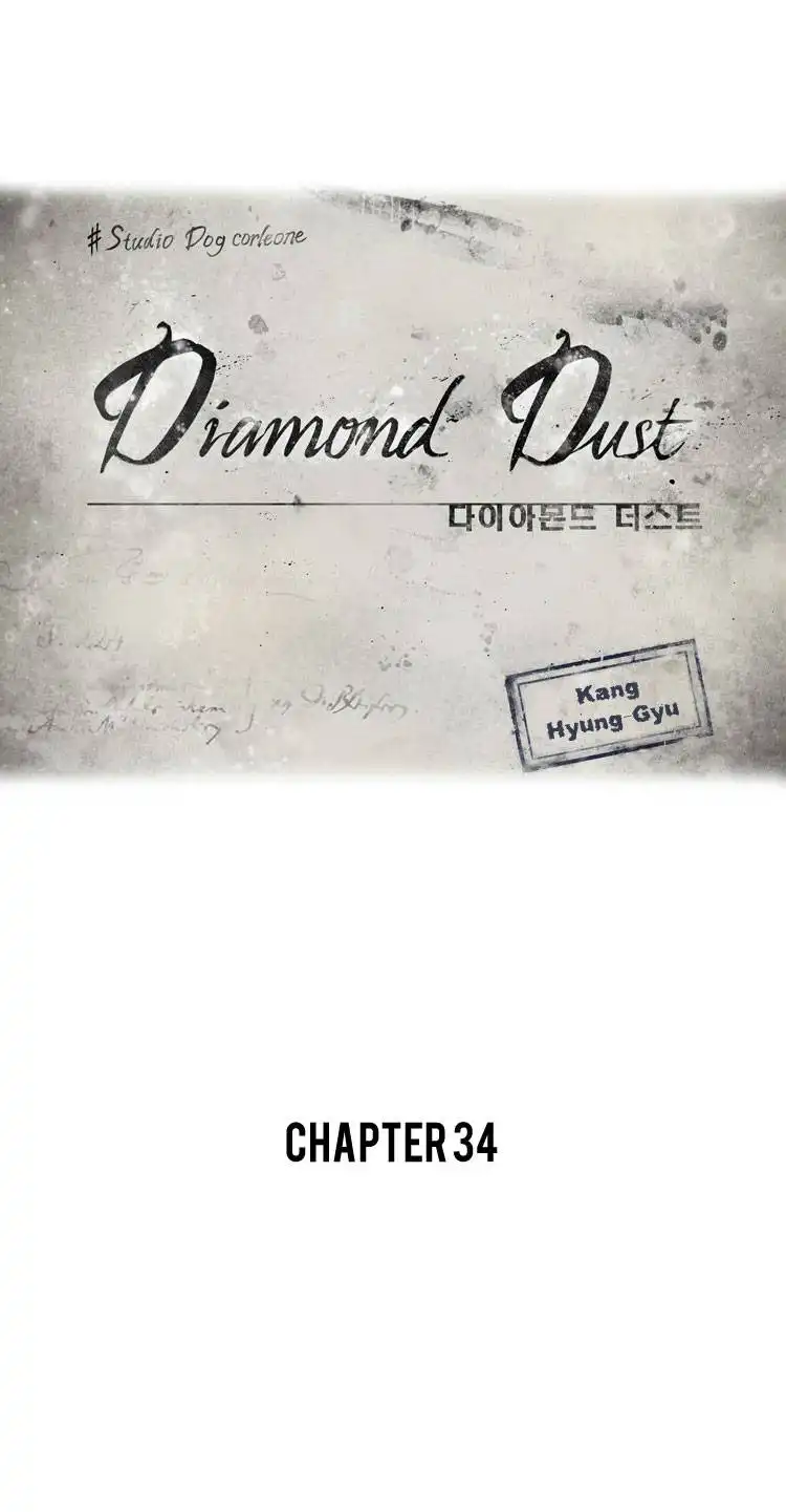 Diamond Dust (KANG Hyung-Gyu) Chapter 34 16